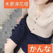 ヒメ日記 2025/11/21 17:06 投稿 かんな 木更津人妻花壇