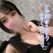 ヒメ日記 2025/11/01 15:21 投稿 御影ひなの Finemotion