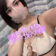 ヒメ日記 2025/11/19 14:37 投稿 御影ひなの Finemotion