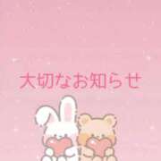 ヒメ日記 2026/02/06 12:03 投稿 御影ひなの Finemotion