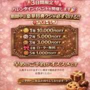 ヒメ日記 2026/02/11 17:31 投稿 御影ひなの Finemotion