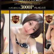 ヒメ日記 2025/11/28 21:27 投稿 ことね THE ESUTE 渋谷