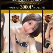 ヒメ日記 2025/11/28 21:20 投稿 ことね THE ESUTE 五反田店