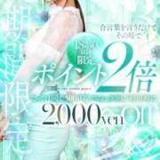 ヒメ日記 2025/10/29 23:31 投稿 めい クラブレア南大阪