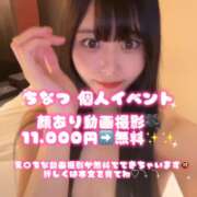 ヒメ日記 2026/02/07 09:09 投稿 ちなつ☆顔出し動画無料現役学生 京都Jewel