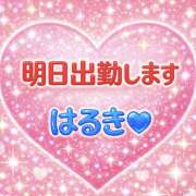 ヒメ日記 2026/03/09 09:54 投稿 緑川晴希 五十路マダム金沢店