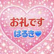 ヒメ日記 2026/03/18 19:42 投稿 緑川晴希 五十路マダム金沢店
