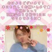 ヒメ日記 2026/04/05 08:42 投稿 緑川晴希 五十路マダム金沢店