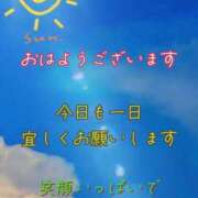 ヒメ日記 2026/05/08 07:04 投稿 緑川晴希 五十路マダム金沢店