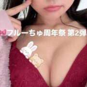 ヒメ日記 2025/11/11 01:10 投稿 ゆいか わちゃわちゃ密着リアルフルーちゅ西船橋