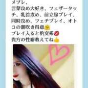 ヒメ日記 2025/11/12 18:10 投稿 あすか 神戸痴女性感フェチ倶楽部