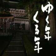 ヒメ日記 2025/12/31 15:10 投稿 あすか 神戸痴女性感フェチ倶楽部