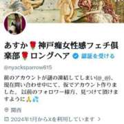 ヒメ日記 2026/02/01 22:26 投稿 あすか 神戸痴女性感フェチ倶楽部