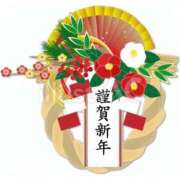 まりな☆ 新春来福 CLUB PIAA