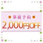 ヒメ日記 2025/11/01 01:03 投稿 椿 優子 昼妻夜 滋賀店