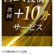 ヒメ日記 2025/11/29 18:03 投稿 椿 優子 昼妻夜 滋賀店