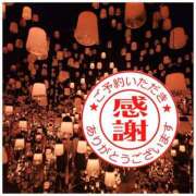 ヒメ日記 2025/12/01 15:18 投稿 椿 優子 昼妻夜 滋賀店