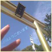 ヒメ日記 2025/12/11 08:18 投稿 椿 優子 昼妻夜 滋賀店