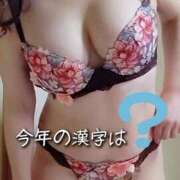 ヒメ日記 2025/12/12 09:12 投稿 椿 優子 昼妻夜 滋賀店