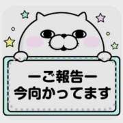 ヒメ日記 2025/12/19 12:48 投稿 椿 優子 昼妻夜 滋賀店