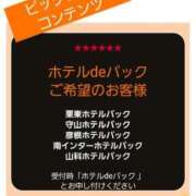 ヒメ日記 2025/12/23 16:03 投稿 椿 優子 昼妻夜 滋賀店