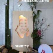 ヒメ日記 2026/01/02 08:33 投稿 椿 優子 昼妻夜 滋賀店