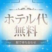 ヒメ日記 2026/01/09 13:48 投稿 椿 優子 昼妻夜 滋賀店