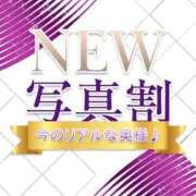 ヒメ日記 2026/01/12 19:03 投稿 椿 優子 昼妻夜 滋賀店