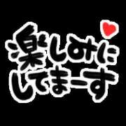南りん 事前予約たくさんありがとうございます セカンドパートナー池袋