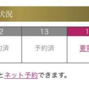 南りん 本日、事前のお問い合わせにて時間外対応可能です セカンドパートナー池袋