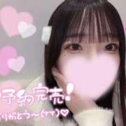 ヒメ日記 2026/01/29 13:56 投稿 さえ スピードエコ梅田店