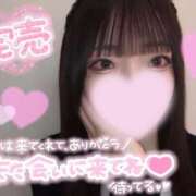 ヒメ日記 2026/02/03 21:06 投稿 さえ スピードエコ梅田店