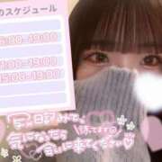 ヒメ日記 2026/03/17 20:17 投稿 さえ スピードエコ梅田店