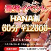 ヒメ日記 2026/01/25 10:48 投稿 呉屋 ちかげ HANA-okinawa-