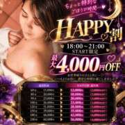ヒメ日記 2026/10/07 17:03 投稿 呉屋 ちかげ HANA-okinawa-