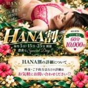 ヒメ日記 2026/10/15 12:23 投稿 呉屋 ちかげ HANA-okinawa-