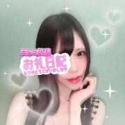 ヒメ日記 2025/11/30 16:31 投稿 依舞(イブ)【癒しスマイルに虜】 美魔女コレクション別府店