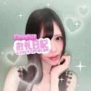 依舞(イブ)【癒しスマイルに虜】 お知らせ💓 美魔女コレクション別府店