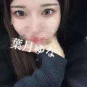 ヒメ日記 2025/11/14 15:46 投稿 葉月ゆな【文句なしのS級】 Club Rosa