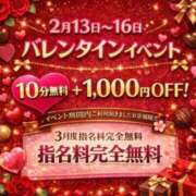 ヒメ日記 2026/02/13 20:13 投稿 くるみ◆超潮吹き体質の敏感痴女 即イキ淫乱倶楽部 高崎店