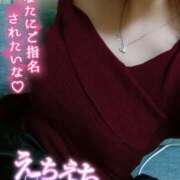 ここな 13時からっ(*´艸｀*) ピーチパイ