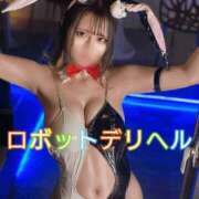 ヒメ日記 2026/01/14 15:26 投稿 ユイ ロボットデリヘル五反田基地