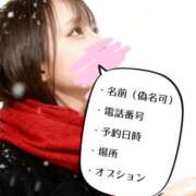 ヒメ日記 2026/02/08 22:06 投稿 ユイ ロボットデリヘル五反田基地