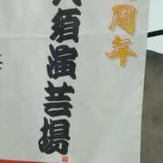 ヒメ日記 2026/02/20 18:56 投稿 ユイ ロボットデリヘル五反田基地