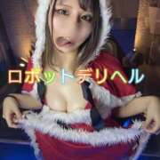 ヒメ日記 2025/12/25 15:16 投稿 ユイ ロボットデリヘル