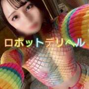 ヒメ日記 2026/01/29 12:18 投稿 ユイ ロボットデリヘル
