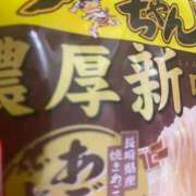 ヒメ日記 2025/11/26 02:08 投稿 ゆづき ごほうびSPA熊本店