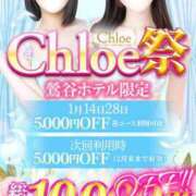 ヒメ日記 2026/01/14 19:35 投稿 のあ★前田敦子似の清純派美女★ Chloe鶯谷・上野店 S級素人清楚系デリヘル