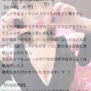 ヒメ日記 2025/11/07 10:52 投稿 にな ジャパンクラブ富士