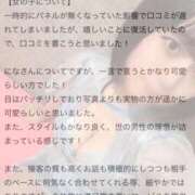 ヒメ日記 2025/11/09 11:52 投稿 にな ジャパンクラブ富士
